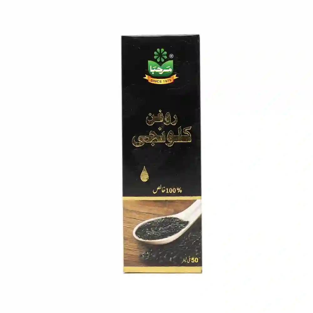 Marhaba Roghan Kalongi 50ml