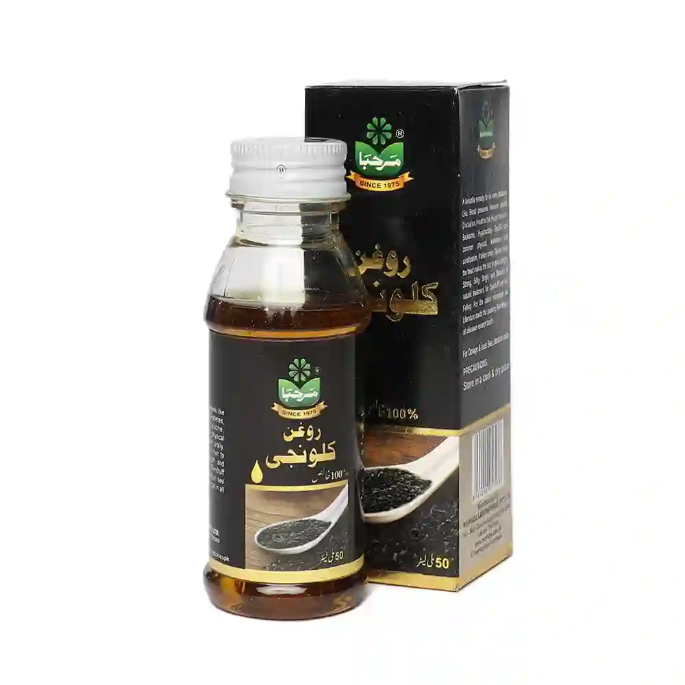 Marhaba Roghan Kalongi 50ml Price In Pakistan