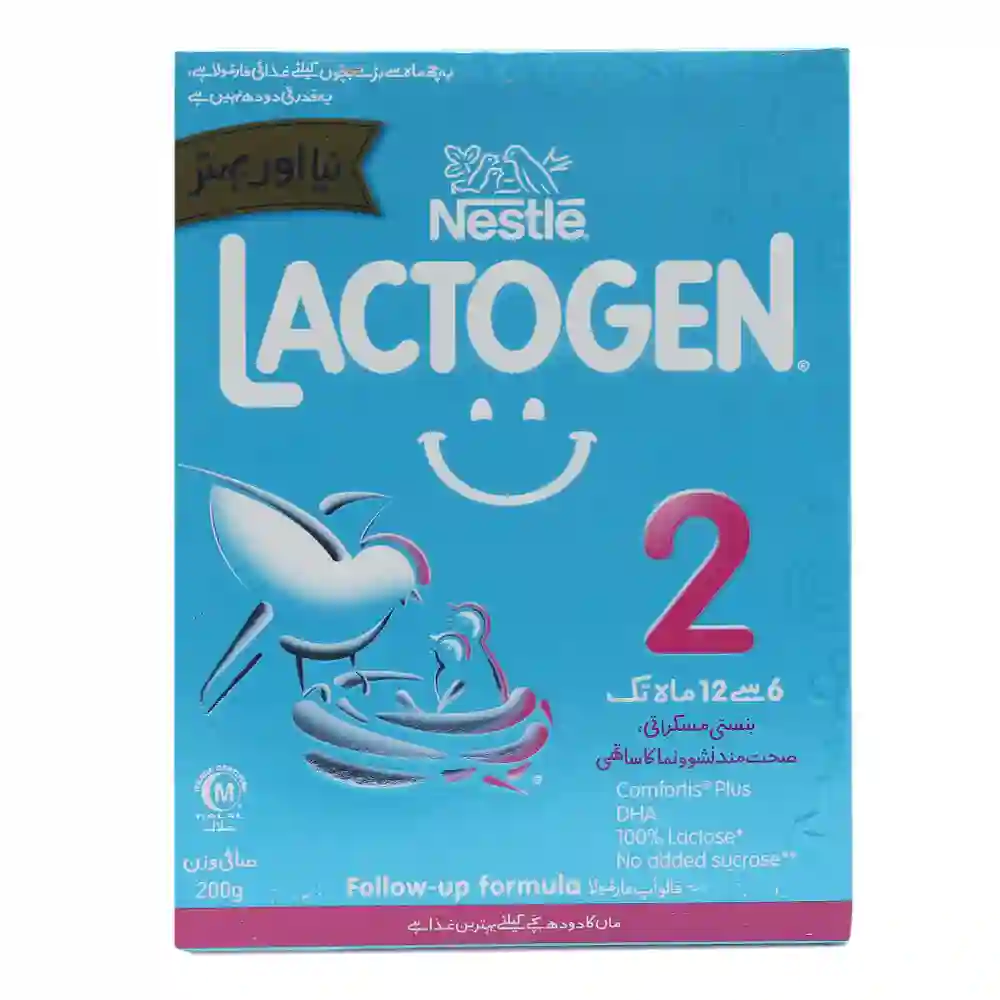 Lactogen 2 200g