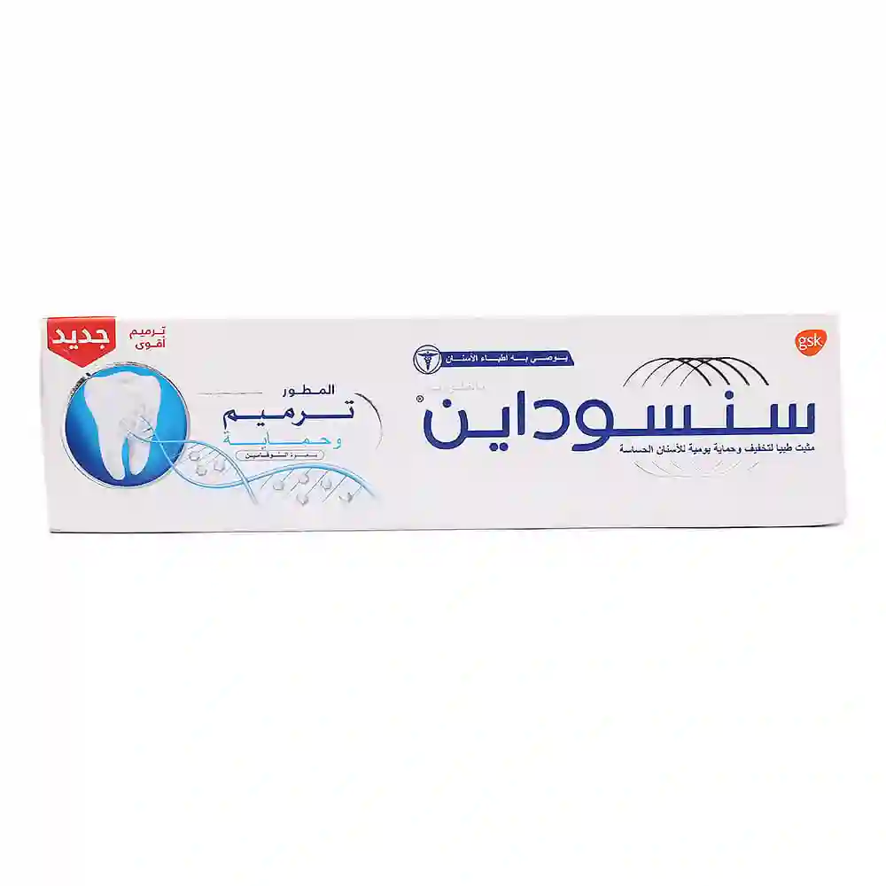 Sensodyne Advance Repair & Protect 75ml